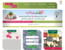 Tablet Screenshot of bonyaddanesh.org